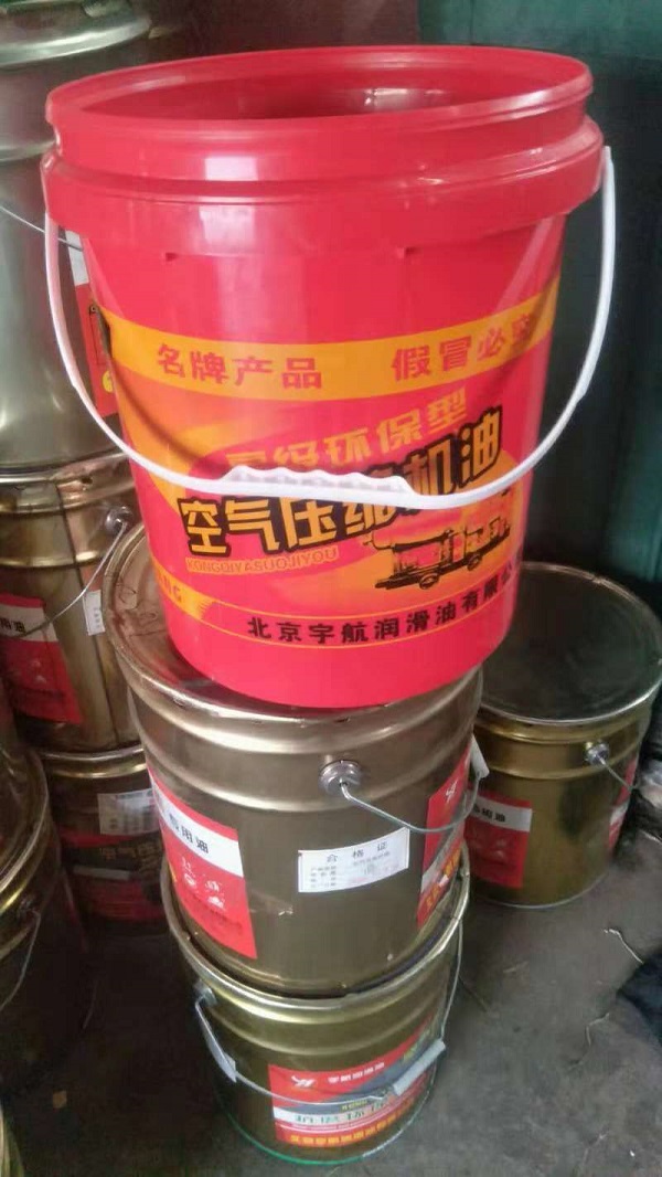 16升機油桶，16升塑料桶